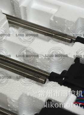 57丝杆电机 丝杆导程4 直径10MM 76机身57BYGH280-4004A-482S