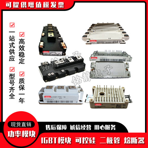 IGBT模块FP25R12W2T4_B11/FP25R12W2T4/FP25R12KS4C