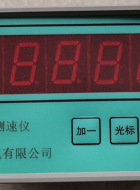 RAS智能测速红色仪数码管显示转速监测