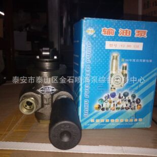 金湖输油泵件号 V2H011E 龙泵配套输油泵 SPA/H2206-502 原厂全新