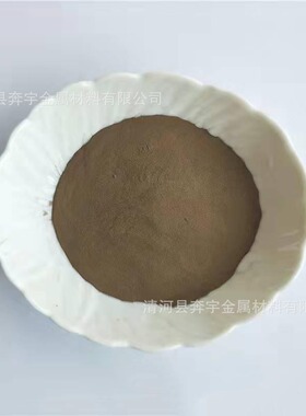 Cu85Sn15球形铜合金粉铜焊粉金刚石工具用青铜粉85/15铜锡合金粉
