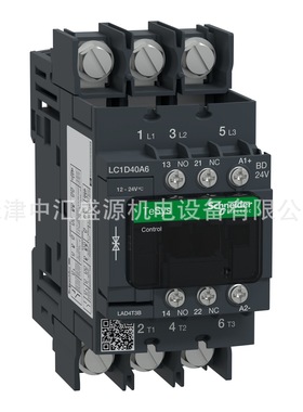 LC1D40A6BD直流接触器DC24V接触器40A三极接触器LC1D40A6BD接触器