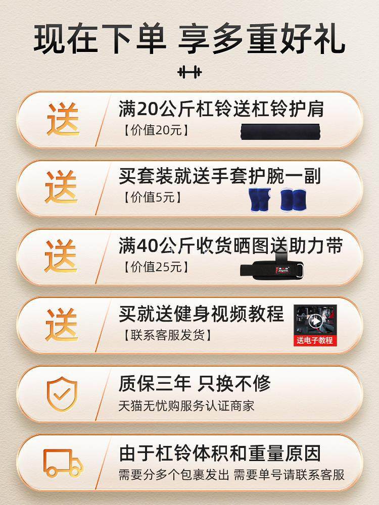 杠铃男士健身家用力量器材卧推曲杆女可调节重量举重哑铃组合套装,模玩/动漫/周边/娃圈三坑/桌游,文化/体育周边,淘宝优惠券,粉丝福利购,淘宝优惠卷