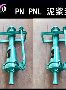现货供应 1PN 2PN 2PNL 3PN 3PNL 泥浆泵配件 耐磨白铁叶轮批发