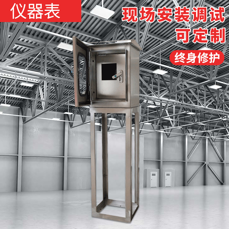 直供箱仪器仪表设备 摄影相机五金工具箱批发 304不锈钢仪表箱