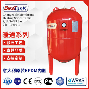 厂家订做暖通系列 2L-10000L膨胀罐 恒压供水稳压罐 隔膜式气压罐