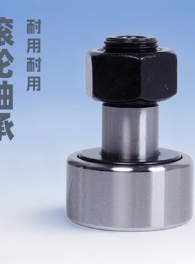 IIKO滚轮轴承CF3 4 5 6 8 10 12 16 18 20 24-1XR纺织机械专用轴