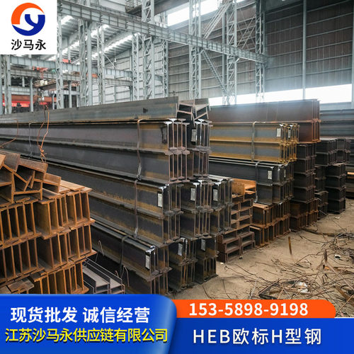 南宁欧标供应外标英标H型钢HE100B HE180B HE280A HE240  S355JR0