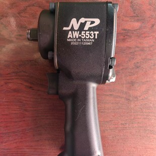 2风扳手 553迷你轻型风扳手 553T迷你工业级1 供应台湾NP牌AW