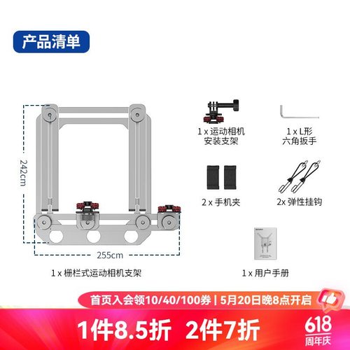 纽尔（NEEWER）球场拦网兼容运动相机手机栅栏支架 户外运动记录