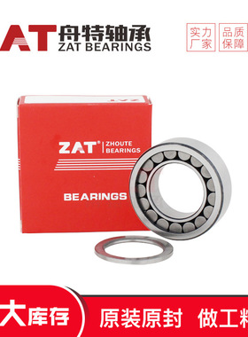 F-43710.1液压泵轴承F-45084进口汽车变速箱轴承F-45397 F-4581