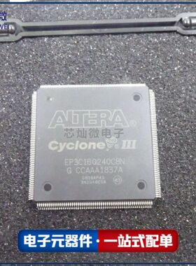 芯灿微 EP3C16Q240C8N 封装QFP-240集成电路IC 嵌入式 FPGA 160 I