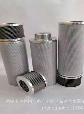 替代 0080MA005BN 液压管路滤芯  0165R010BN4HC  0250DN010BN4HC