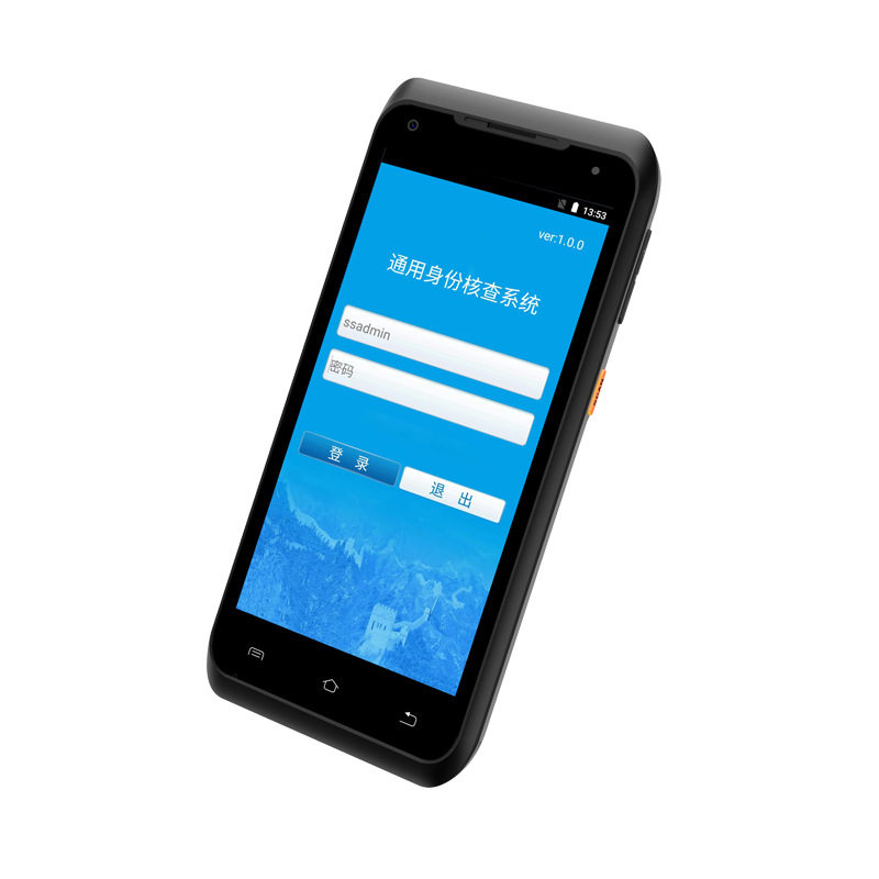 非接触社区车站机场公交地铁 神思电子500C1手持机身份证信息采集