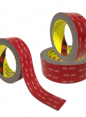 现货 双面胶RP+230GF无痕耐高温防水双面胶带玻璃金属电子泡棉胶