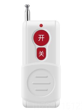 高档希崖/2电20V80V潜水泵机远程无3线遥控开关智能家用远距离遥