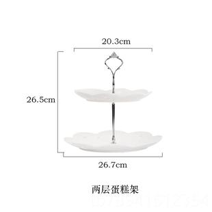 陶瓷甜盘家用糕点水托盘下果午茶糖果点心架子轻欧品奢茶歇 高档式