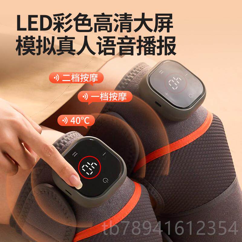 高档飞思膝盖按摩仪电加发热护膝保暖老寒乐腿关热节痛敷送热长辈