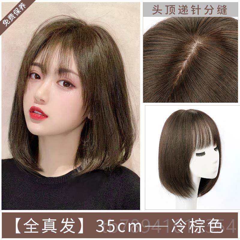 高档假发长发全真女人发2021假年全头套尚新时款整顶真发锁骨短发