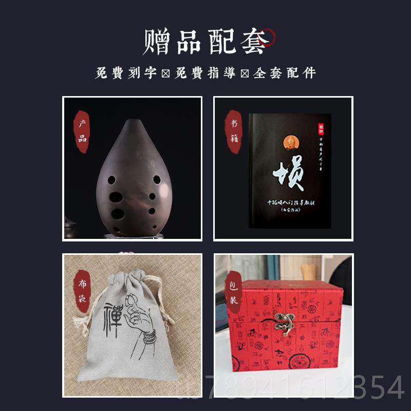 高档砂埙土梁满口埙十紫孔族专业演奏初学入门FG调古风E民小乐器