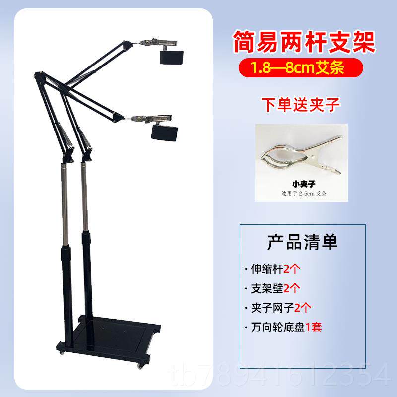 高档所全京灸悬排烟一体支立式工具架落地防烫仪器雷火艾灸架家用