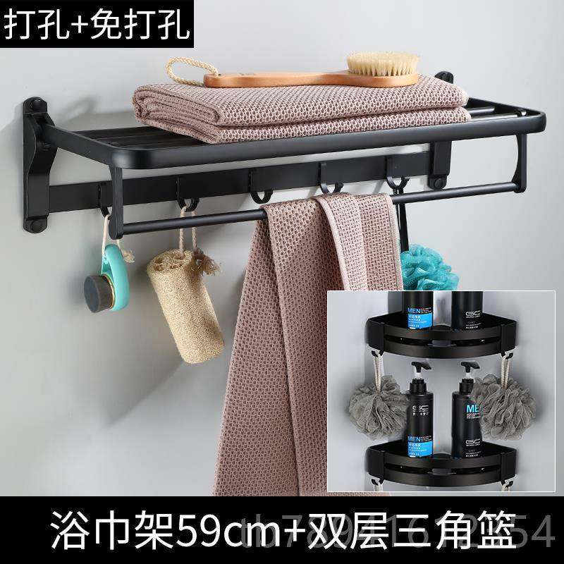 高档免打双孔架黑色浴巾架壁挂 室双层折叠毛巾带钩 卫生间置浴物,家装主材,浴巾架/毛巾架,淘宝优惠券,粉丝福利购,淘宝优惠卷