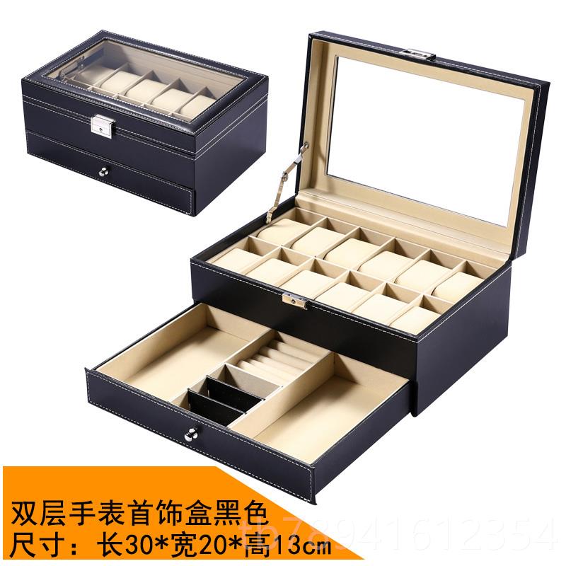 高档欧式层手表量收纳双盒戒指耳钉首饰示盒大容手表盒手串盒腕表