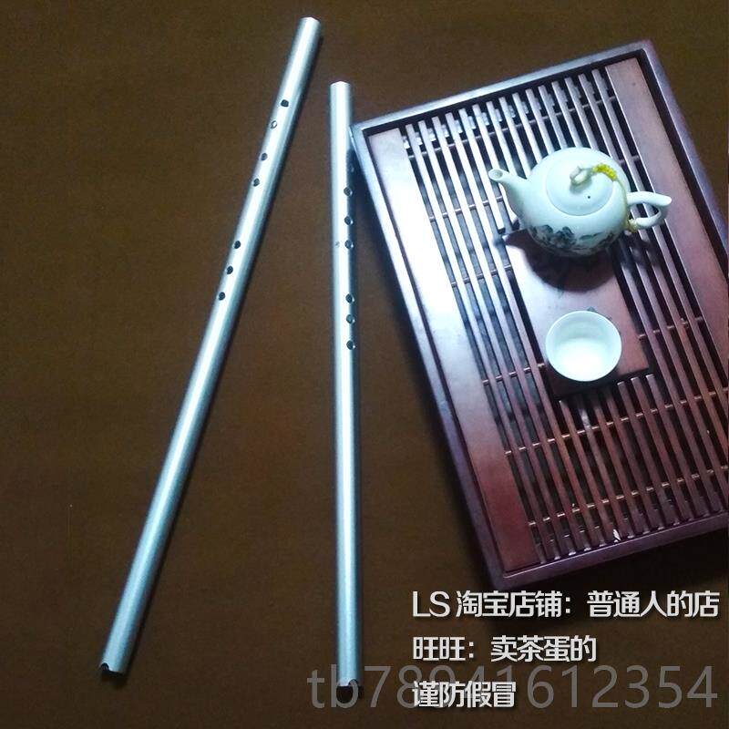 高档L器箫洞箫金属铝合金S萧笛防身不箫开裂发霉短箫乐 初学入门