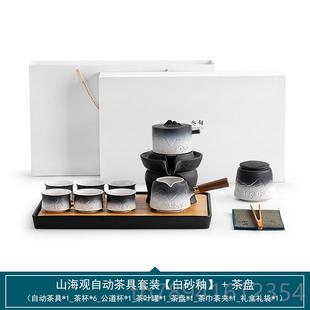 家用懒人茶泡壶高端大气 高档动叁旬高档轻山海观奢自功夫茶具套装