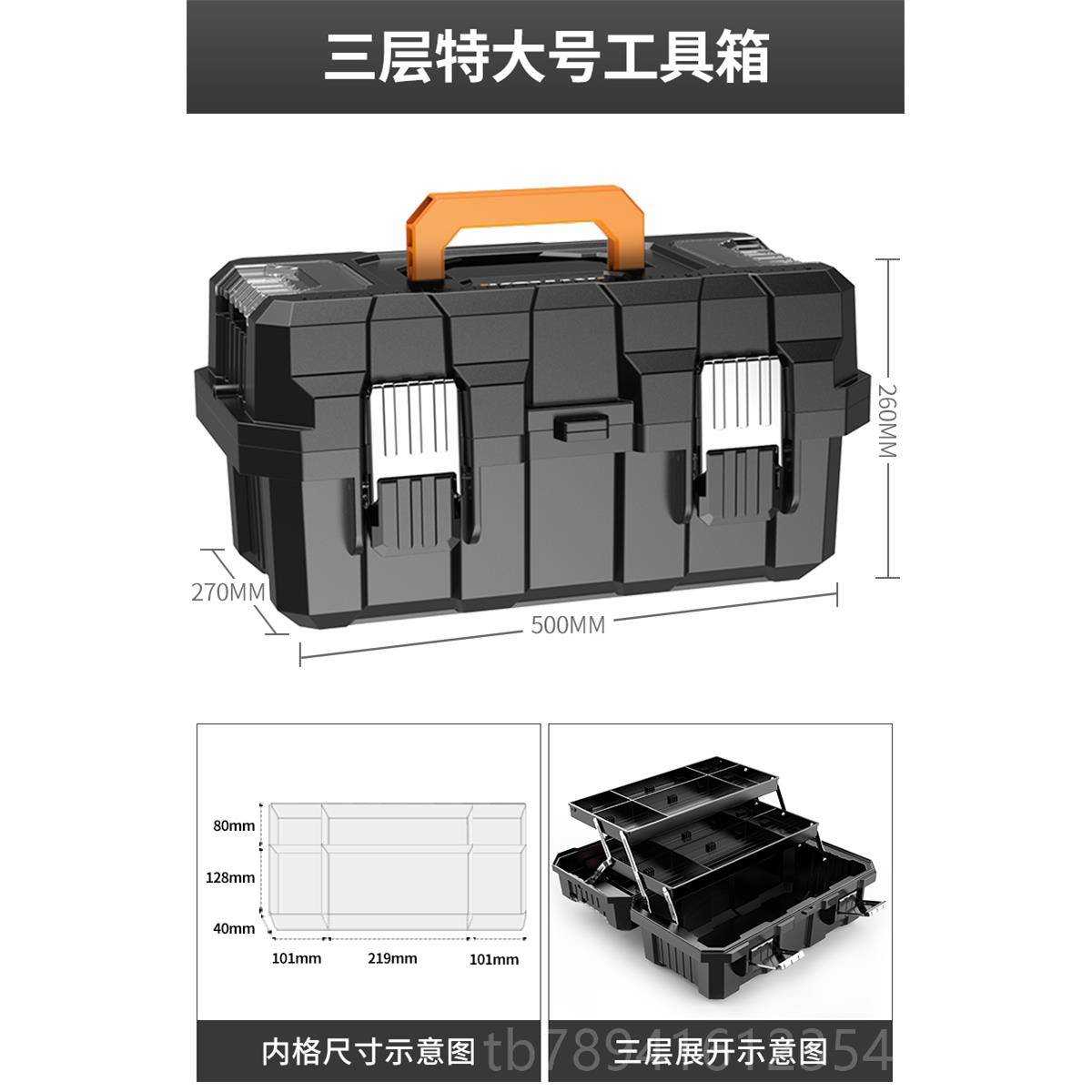 高档维科麦斯五金工具电箱多功能家用收纳箱车载修工手纳提式大号