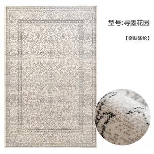 中古风厅客地现代毯美式 高档视觉味道无胶无编甲醛法式 复古高级织