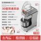 高档斤冠霆变H20和面机商频用静音双动双速H30公打面机10 25搅