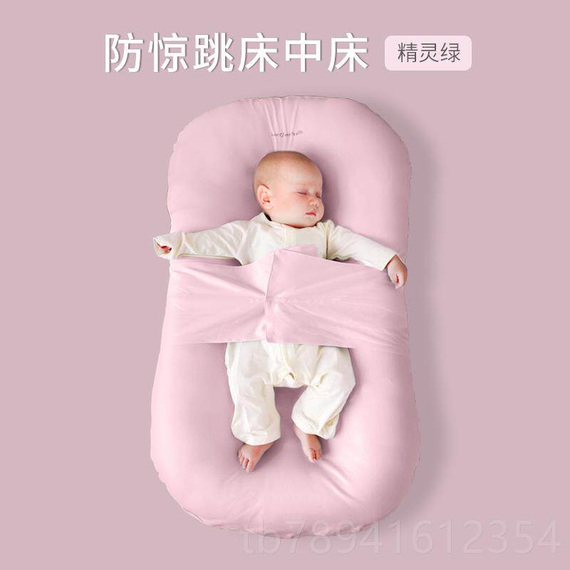 高档碧荷抚防吐奶宝宝床中床婴儿器喂奶神新安生枕防溢奶枕防惊跳