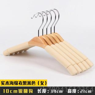 家用衣架服装 高档实木海防滑无痕裤 店塑绵木料质衣服挂衣撑子衣挂