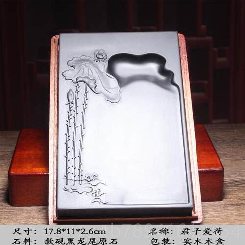 高档安徽原砚台老歙砚天然石刻磨墨书条法毛笔墨砚端砚文房坑四宝