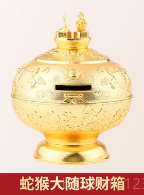 高档居明2025蛇蛇年龙吉祥物生肖鼠牛狗兔猪虎猴李鸡马六合大随球