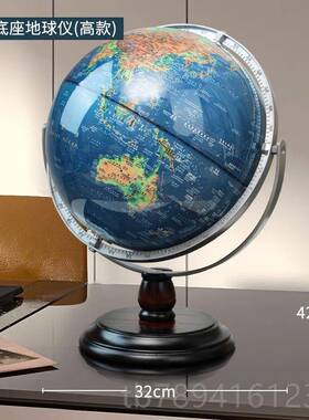 高档面轻奢地球仪摆件客厅装饰品档现代办公室桌摆设高工艺品商礼