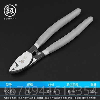 高档福冈德电缆线剪多功能剥线钳拔线钳剪刀电工钳电拨缆剪线钳国,五金/工具,线缆钳,淘宝优惠券,粉丝福利购,淘宝优惠卷