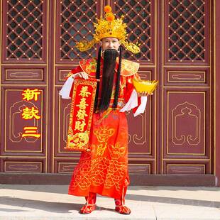 高档财神衣爷服装服套成人男服女年会开业庆典迎新年演出全装财神