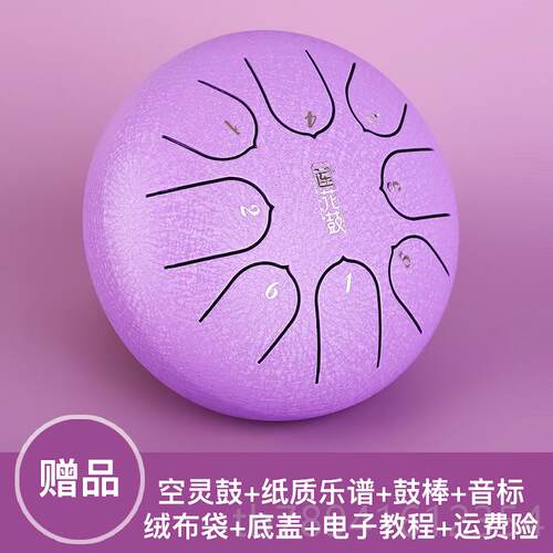 高档鲁儒空款灵鼓儿童6寸8音初学者专业级空鼓11明音莲鼓花色空鼓