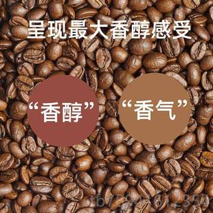 咖汽车上用固香氛淡香摆 高档啡豆车载香薰香水内体空调出风口新品