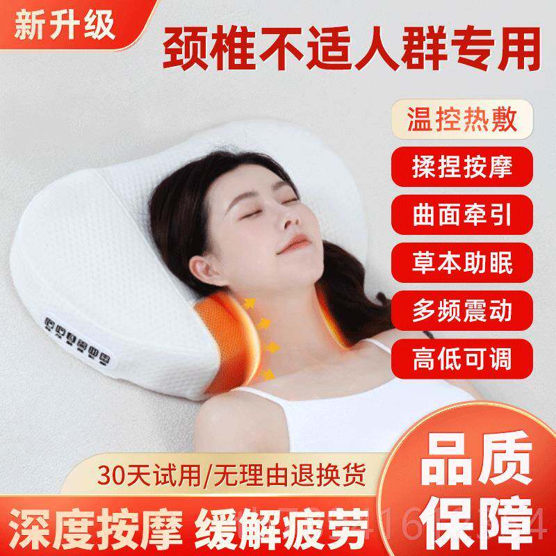 高档药颈枕头摩助睡中眠加热修复按富贵包牵引护颈椎椎专用神器记