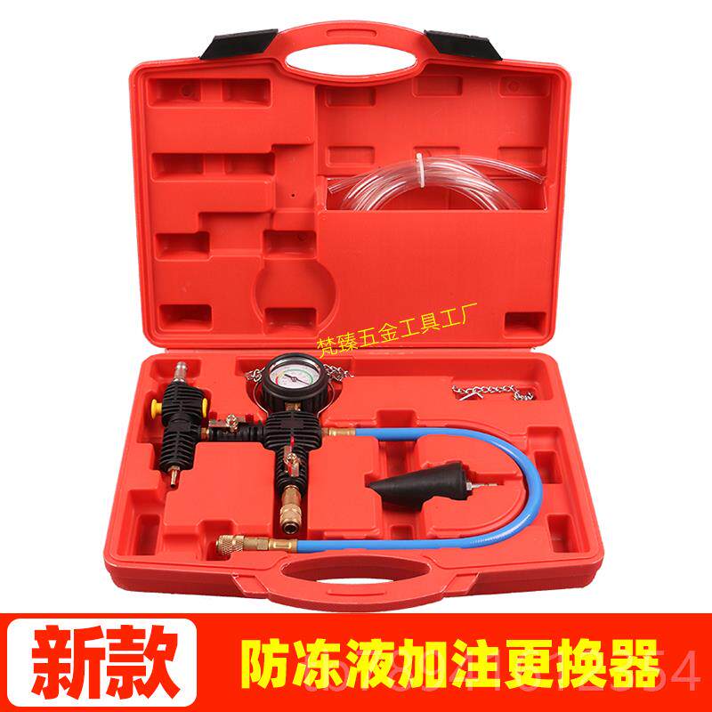 高档加汽车水箱打压防测漏工具检试漏仪冻冷液更换注器真空却液压