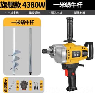 高档钻搅拌大功水率水泥砂浆机腻子粉打灰机多功能飞机钻油神漆搅