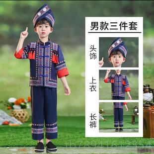 高档三月三童少数民族服装壮族表演服小学生舞演台表出女苗儿族男