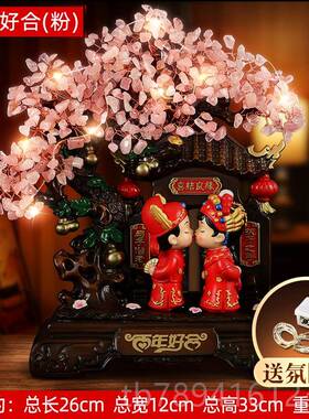 高档结婚礼物 送新人新婚纪礼品送新娘闺蜜房婚庆布置念日装饰品