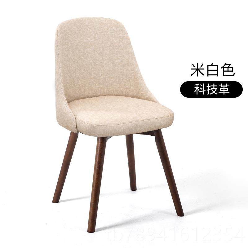 高档北欧单人实椅子靠木背简餐椅is网红化妆凳n子电脑书桌椅子家,住宅家具,餐椅,淘宝优惠券,粉丝福利购,淘宝优惠卷