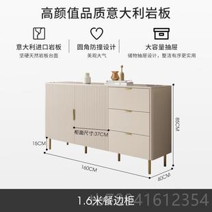 轻奢餐岩板橱柜厨家房用边柜置物实木酒柜客厅 高档边物柜储柜意式
