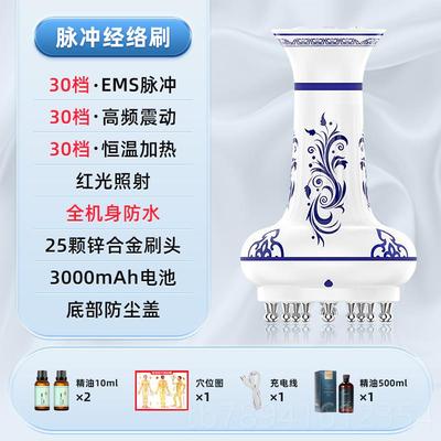 高档FRO电动经络刷全身通腹部用防水刷肚子腿带脉经络疏通按摩E神