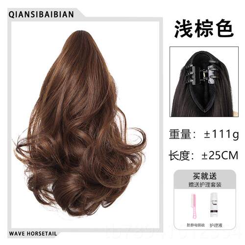 高档假发隐形抓夹式尾短卷马尾假女 卷发假马辫 大短波浪逼真短发